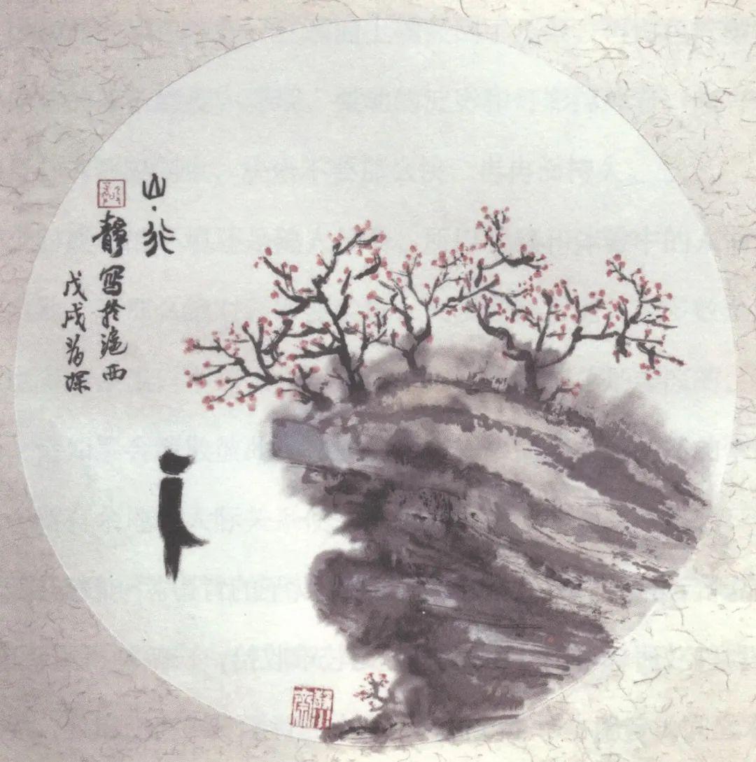 嘉乡文献第105期 - 上海科普网