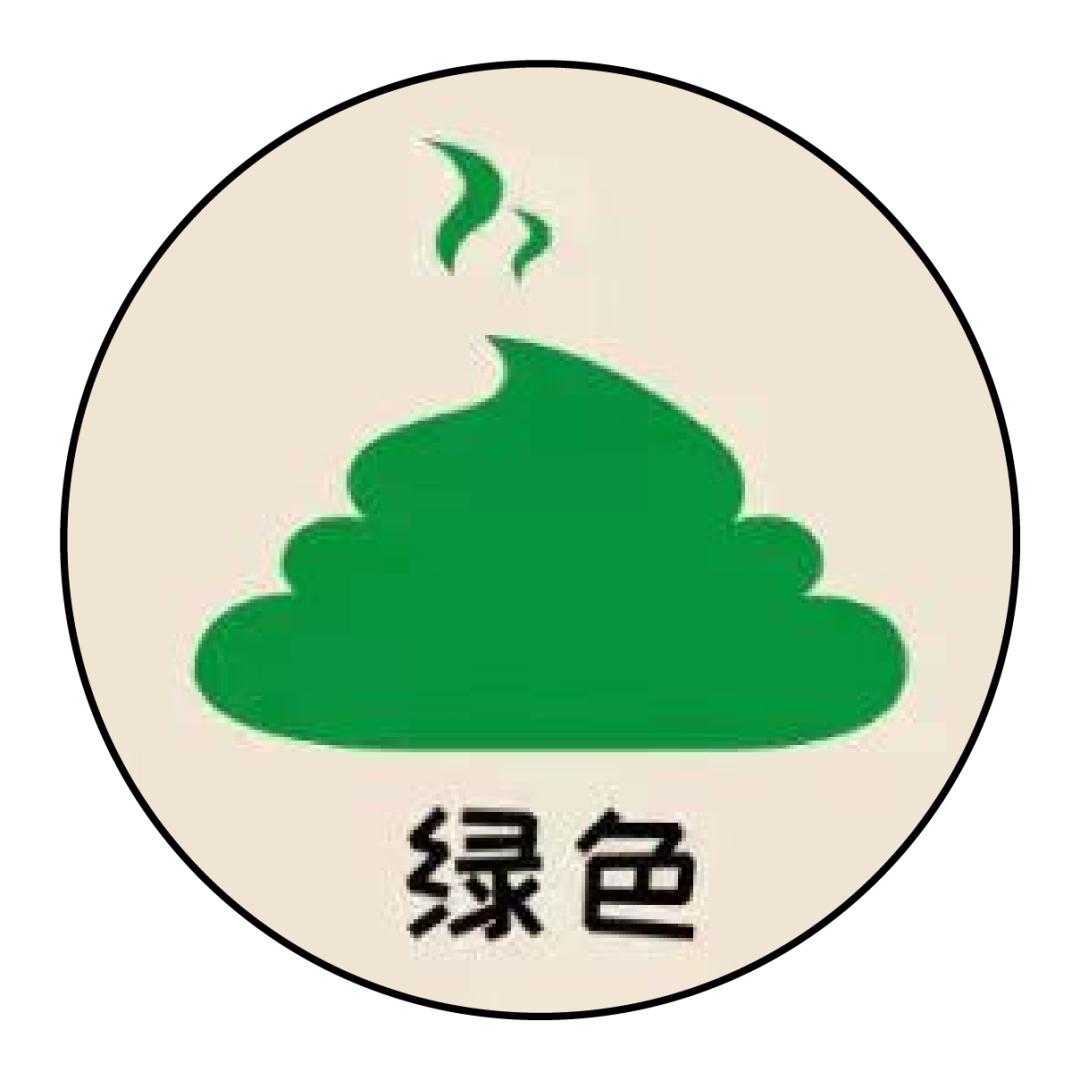 为啥我拉屎是绿色颜色呢为什么在线