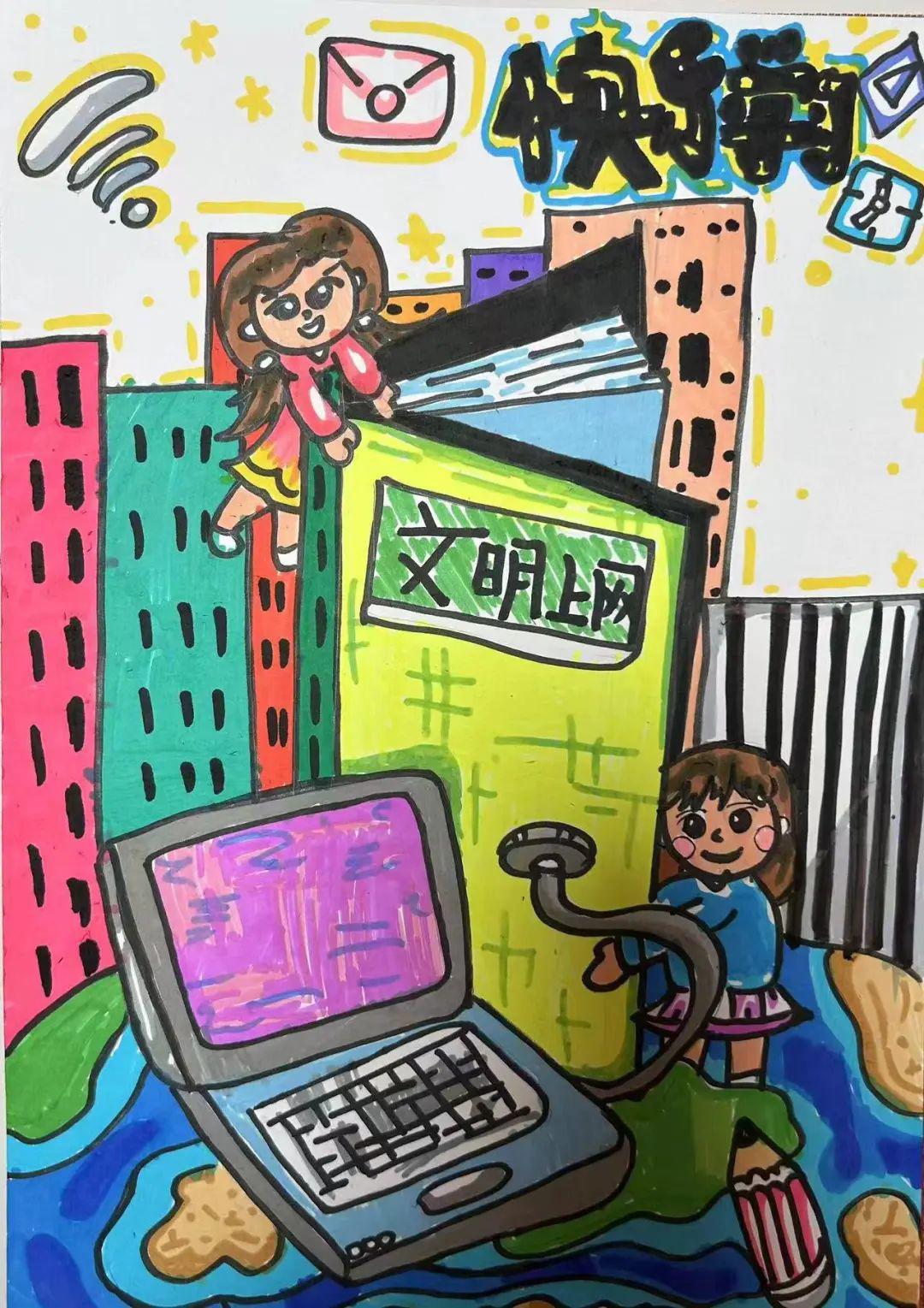 "文明用网你来画"获奖作品揭晓,看看新秀奖有你的作品吗?