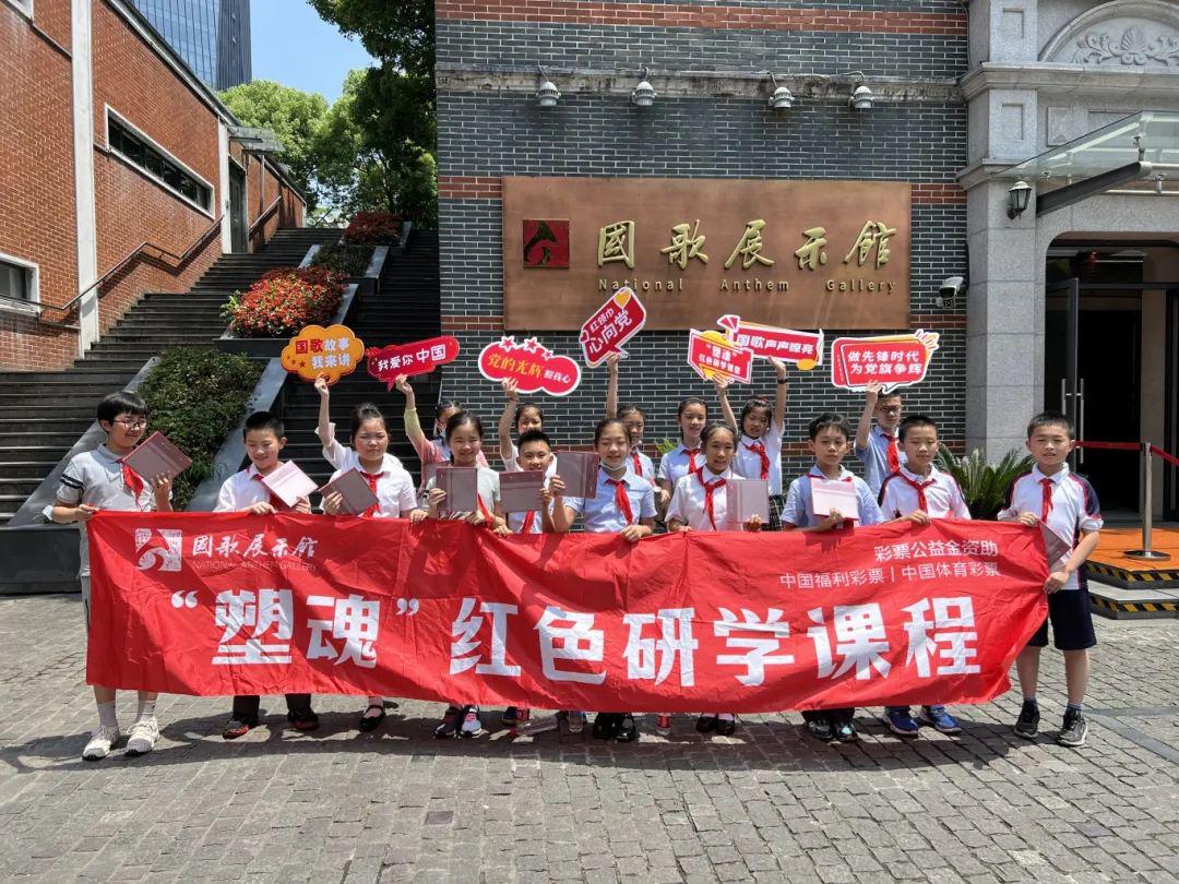 塑魂红色研学课程1.jpg