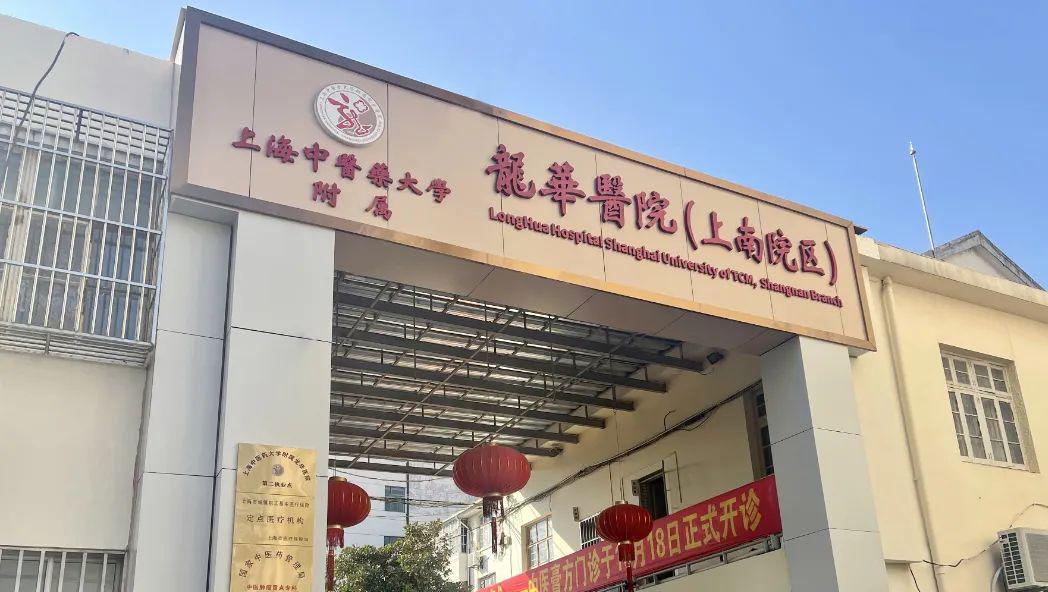 上南院区.jpg