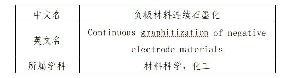 微信截图_20250627195411.png