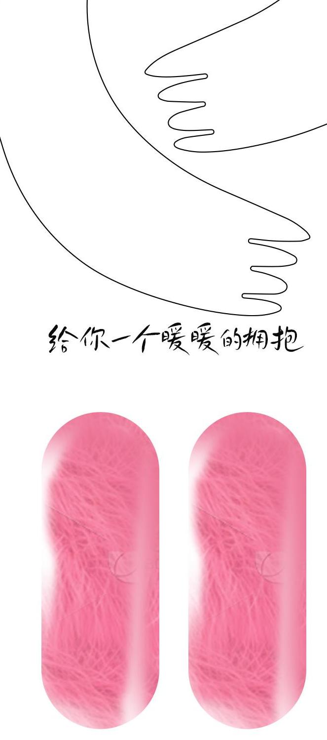 毛绒拥抱互动.png