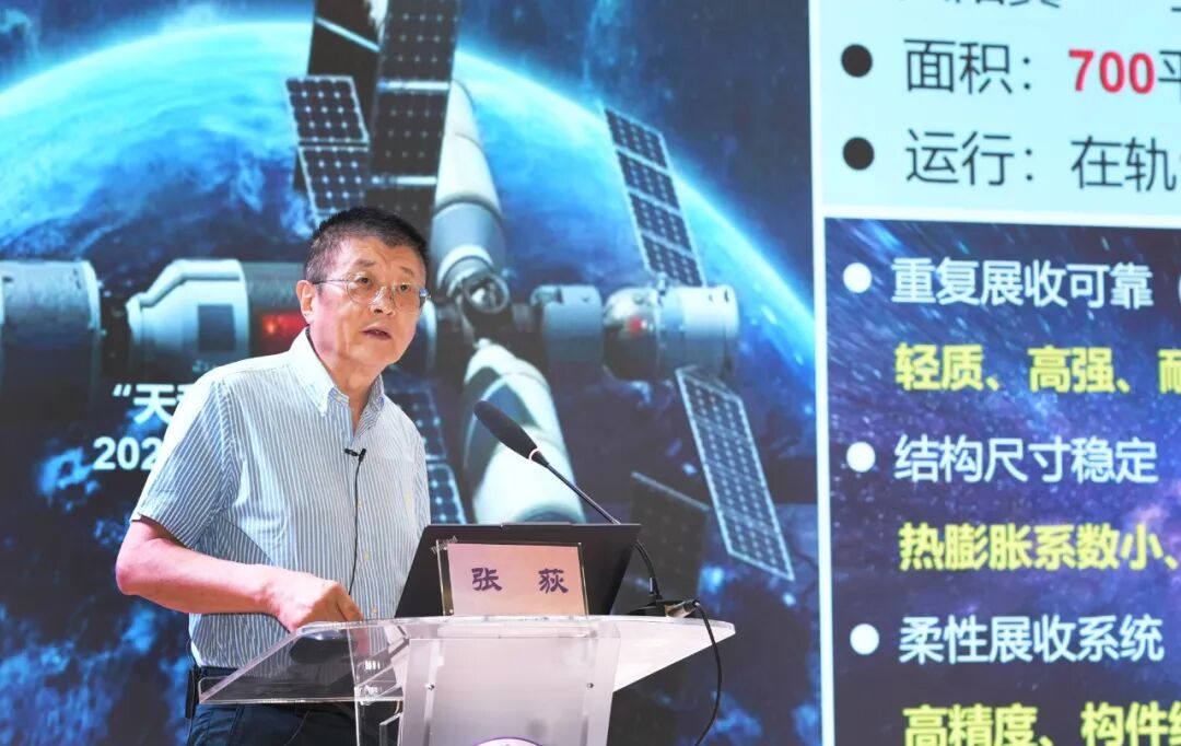 上海市科学技术协会