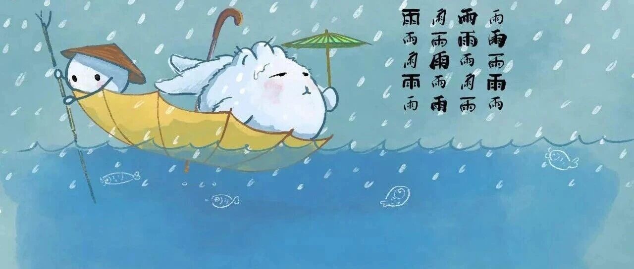 上海发布内涝积水风险提示，请注意防范！