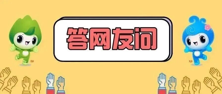 新《环境空气质量标准》实施后，做环评时大气环境质量现状达标判定也用新标准吗？