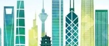 无废城市